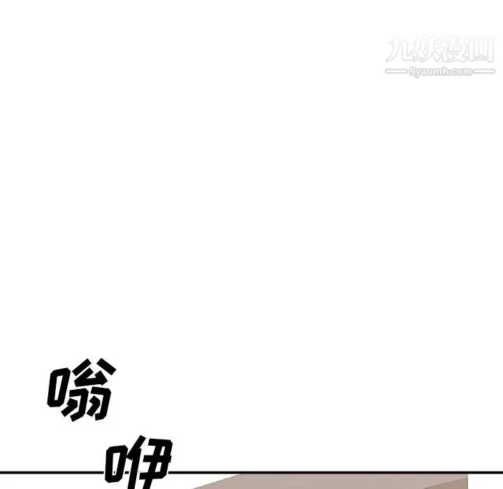 主播小姐-第80话 - 图片 132