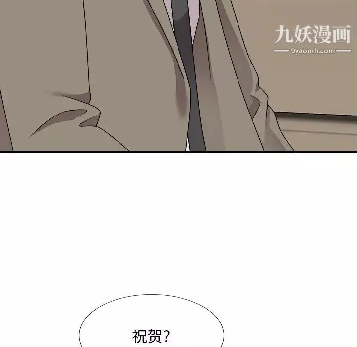 主播小姐第80話