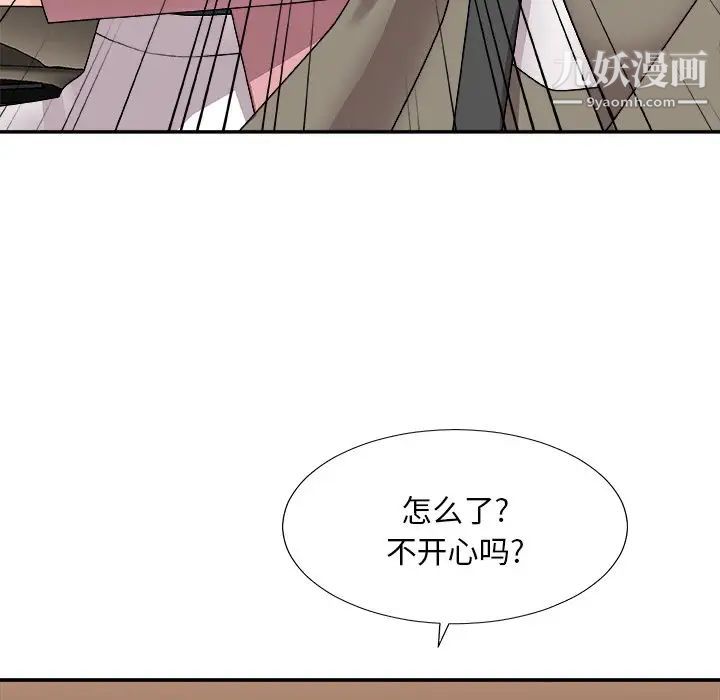 主播小姐第80话