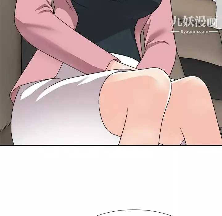 主播小姐第80話