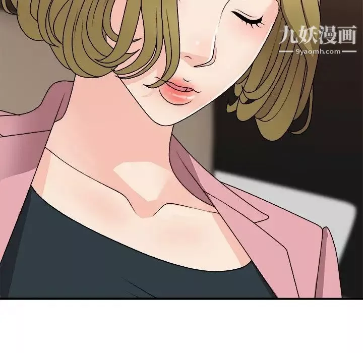 主播小姐第80話