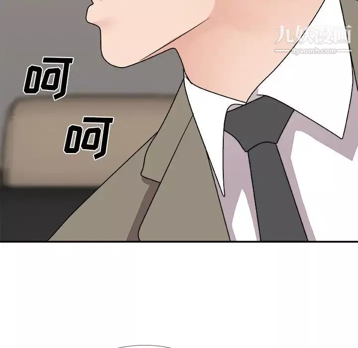 主播小姐第80話