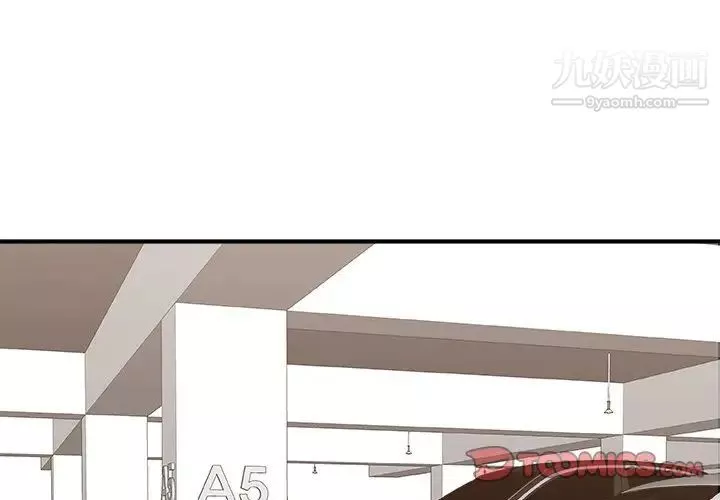 主播小姐第81話