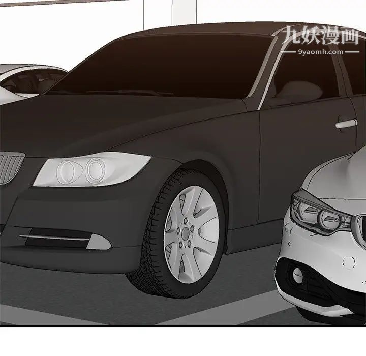 主播小姐第81话