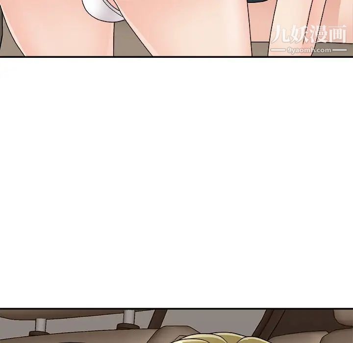 主播小姐第81話