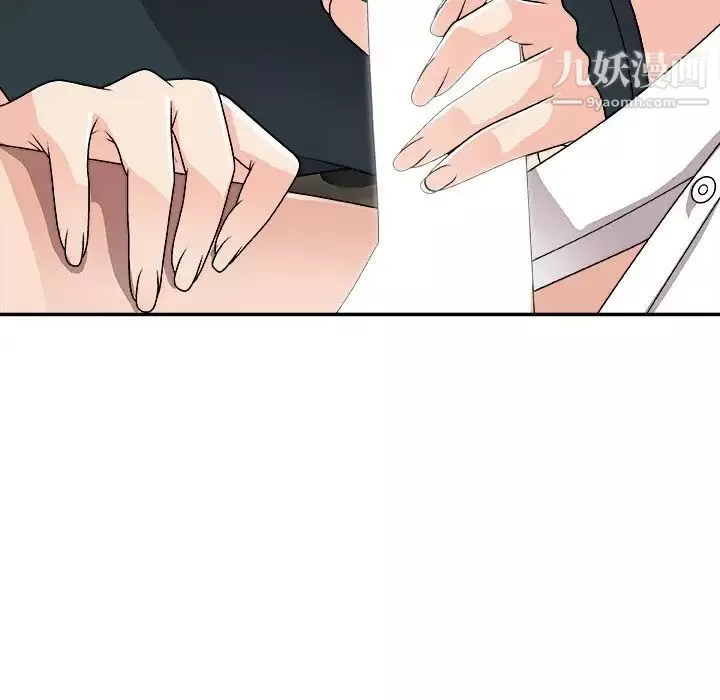 主播小姐第81話