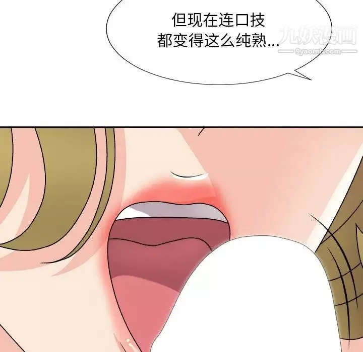 主播小姐-第81话 - 图片 18