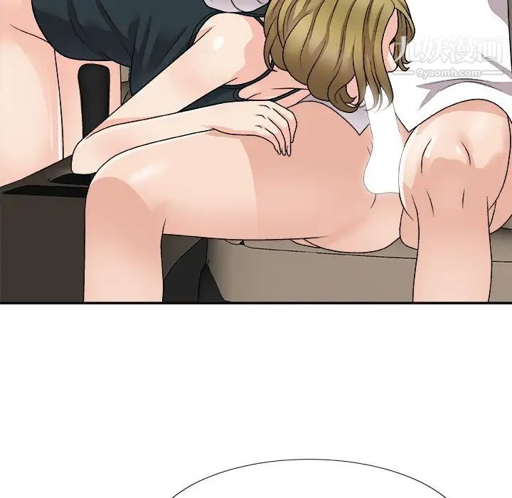 主播小姐第81话