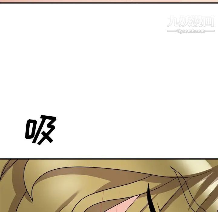 主播小姐第81话