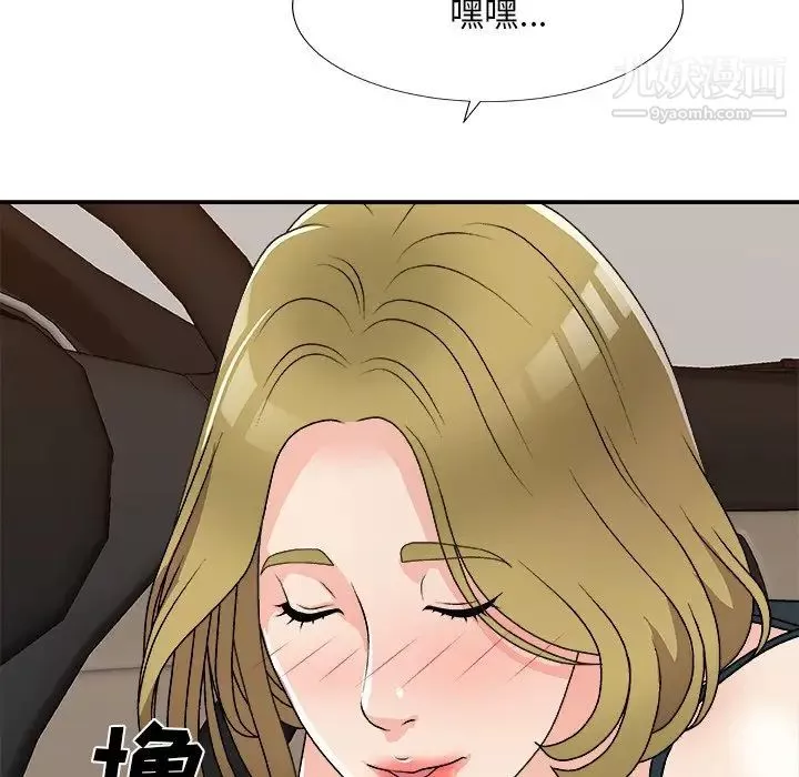 主播小姐-第81话 - 图片 29
