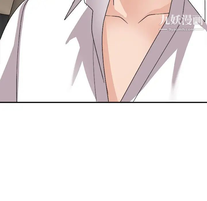 主播小姐第81话