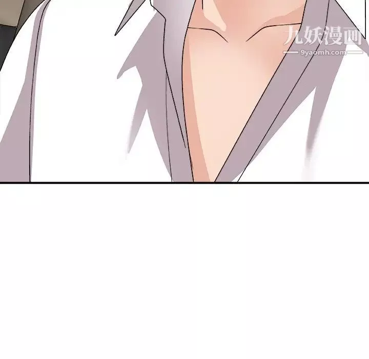 主播小姐第81話
