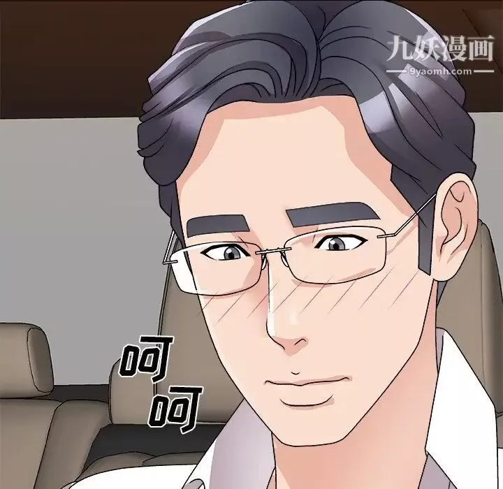主播小姐-第81话 - 图片 34