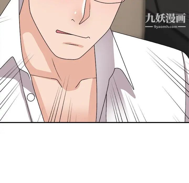 主播小姐第81话