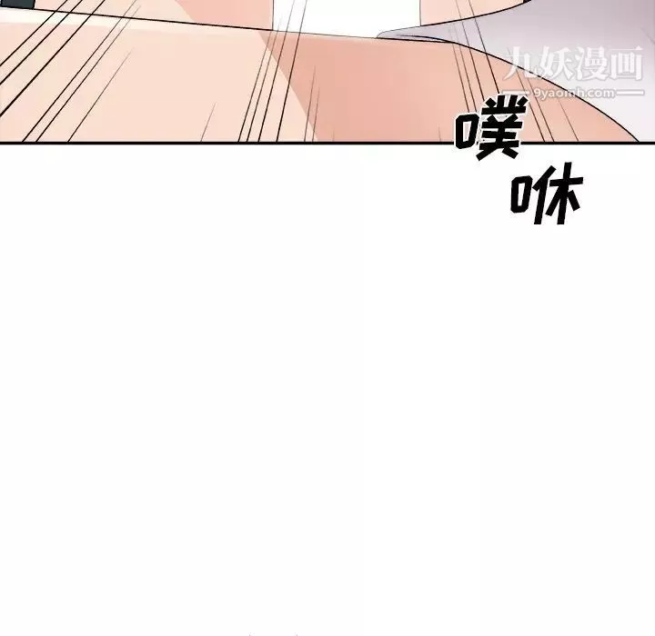 主播小姐-第81话 - 图片 47