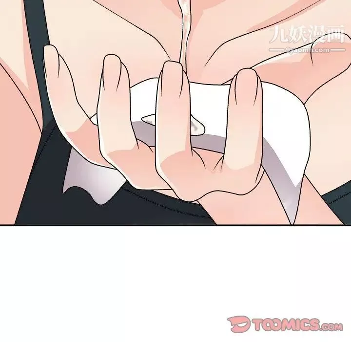 主播小姐第81話