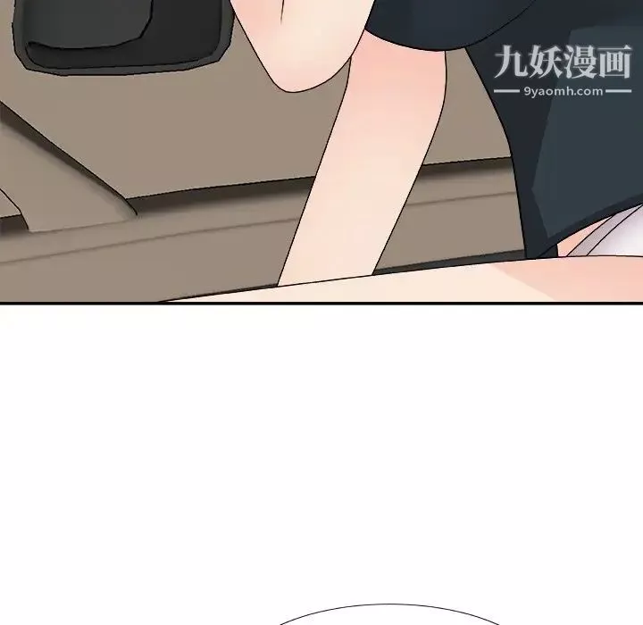 主播小姐第81話