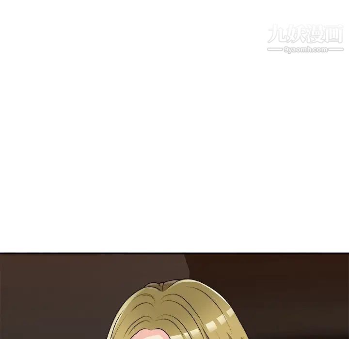 主播小姐第81话