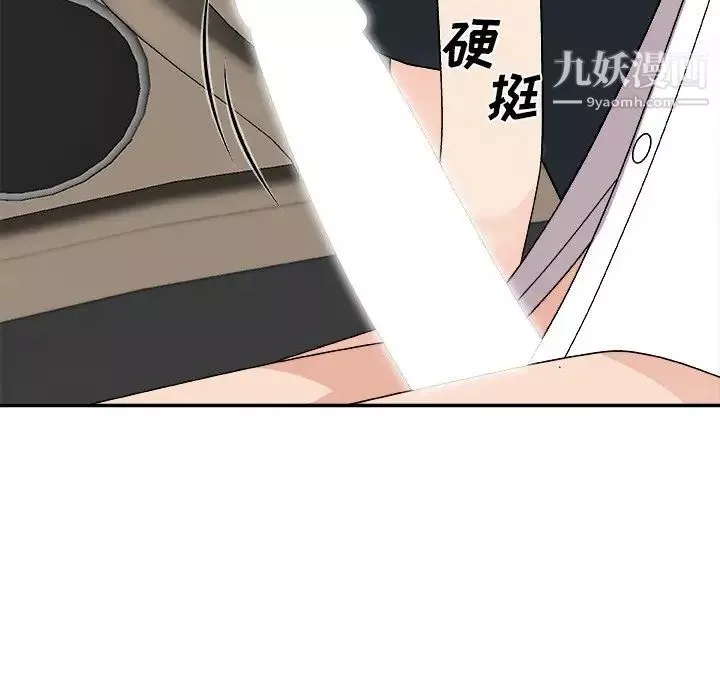 主播小姐-第81话 - 图片 61