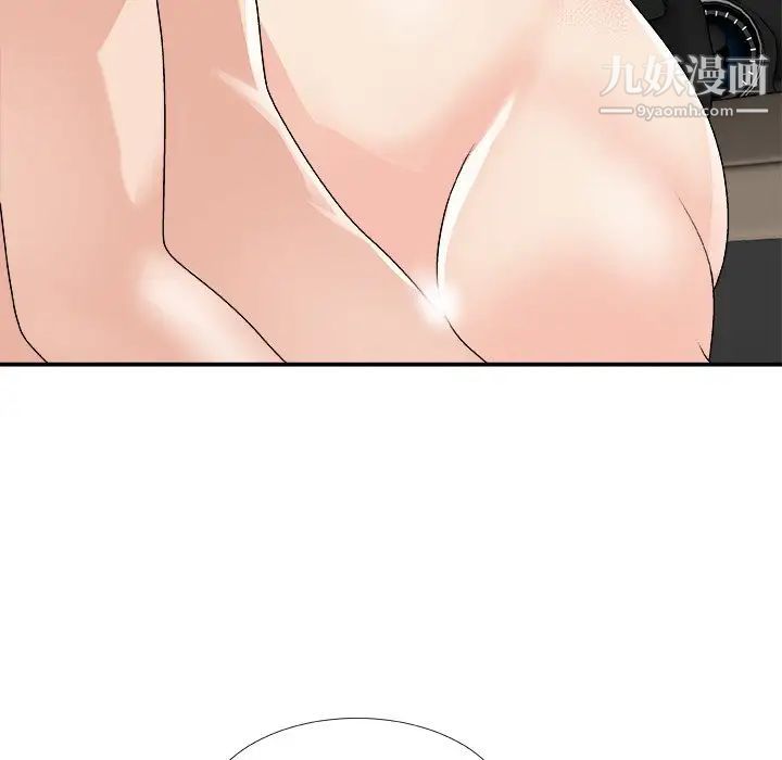 主播小姐第81话