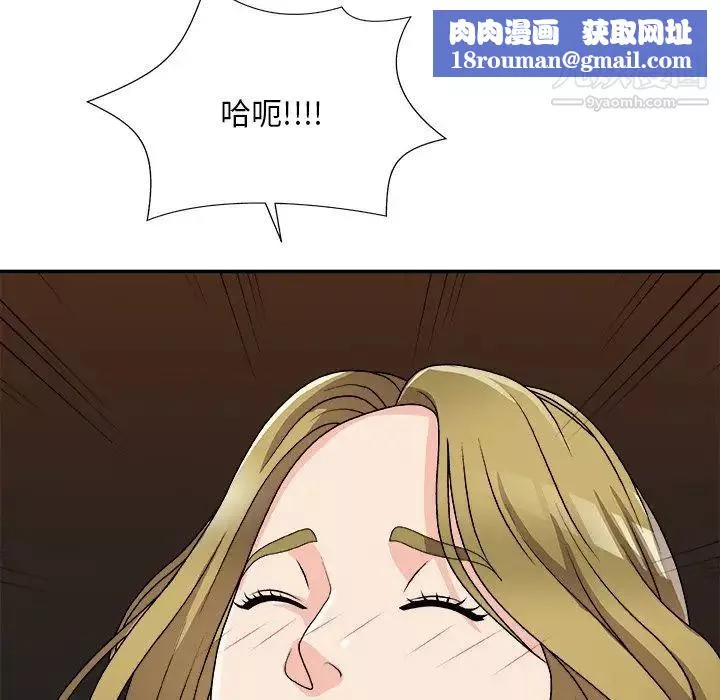 主播小姐第81話