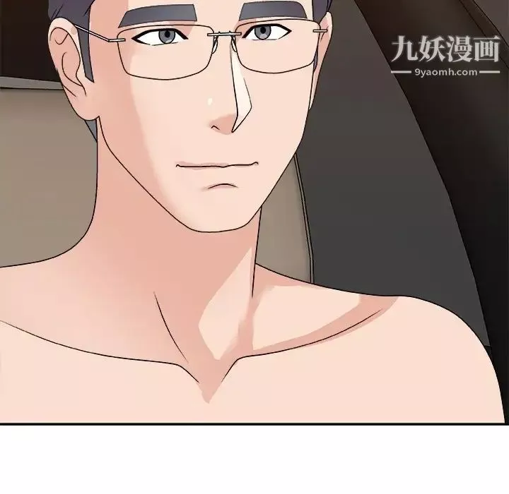 主播小姐第81話