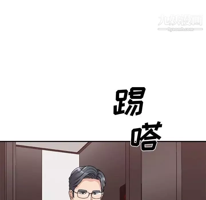 主播小姐-第81话 - 图片 112