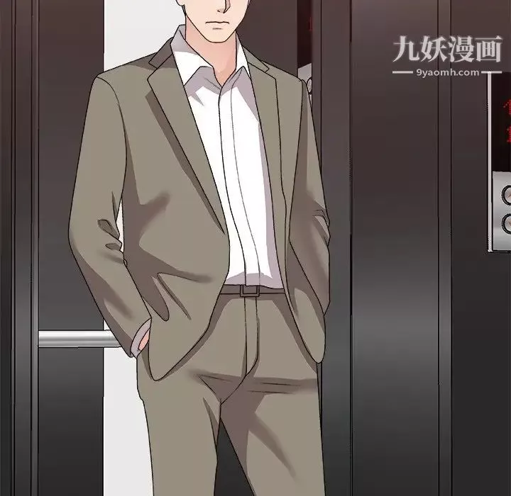 主播小姐第81話