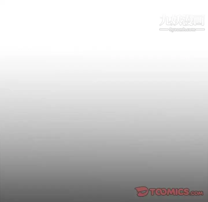 主播小姐第81話