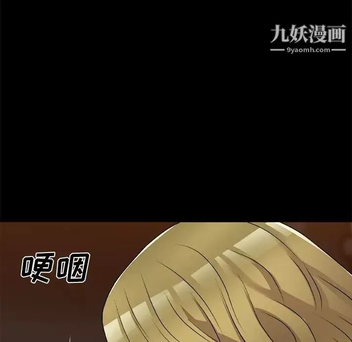主播小姐-第81话 - 图片 121