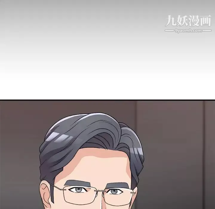 主播小姐-第81话 - 图片 126