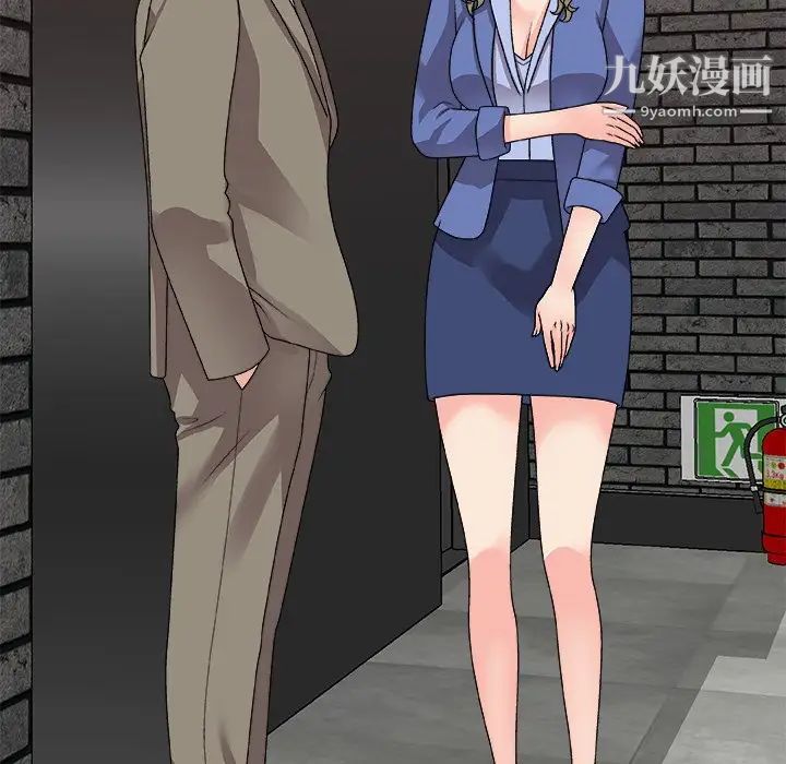 主播小姐第81话