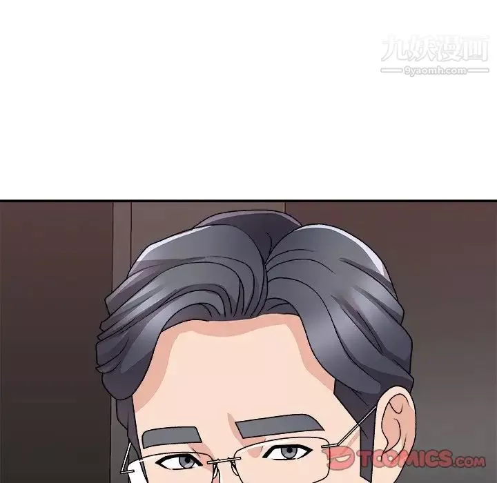主播小姐第81話