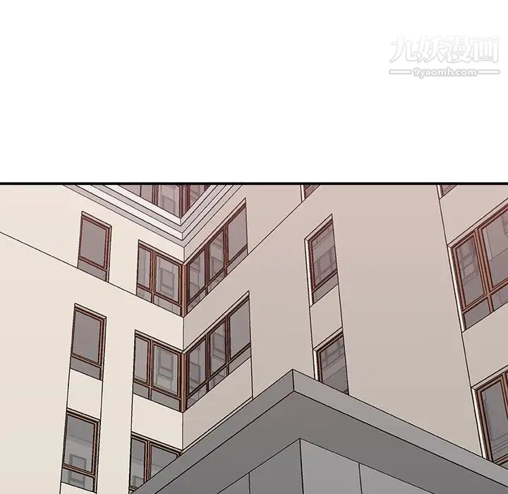 主播小姐第81话