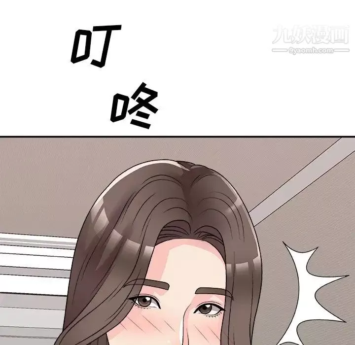 主播小姐-第81话 - 图片 144