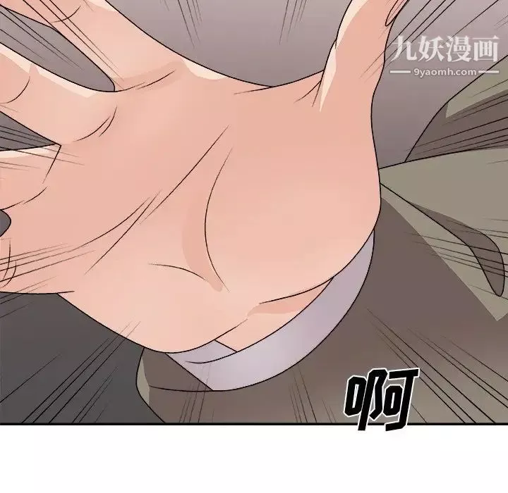 主播小姐第81話