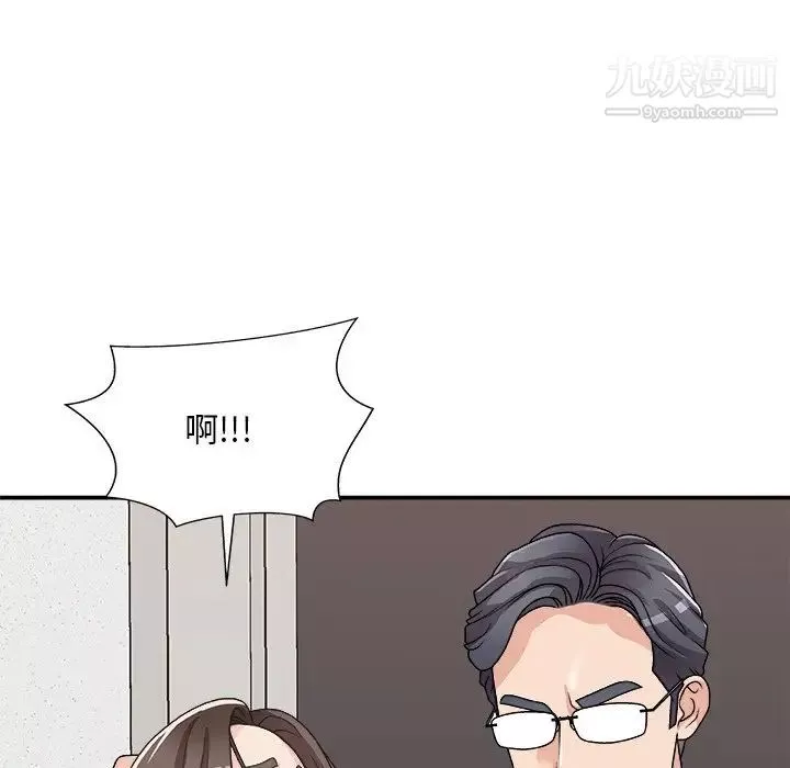 主播小姐-第81话 - 图片 157