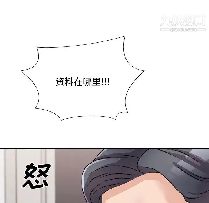 主播小姐-第81话 - 图片 160