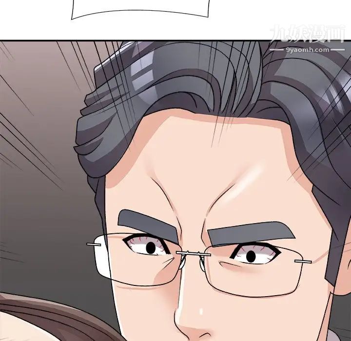 主播小姐第81話