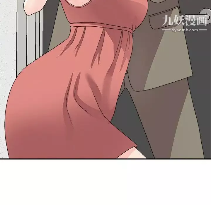 主播小姐第82話