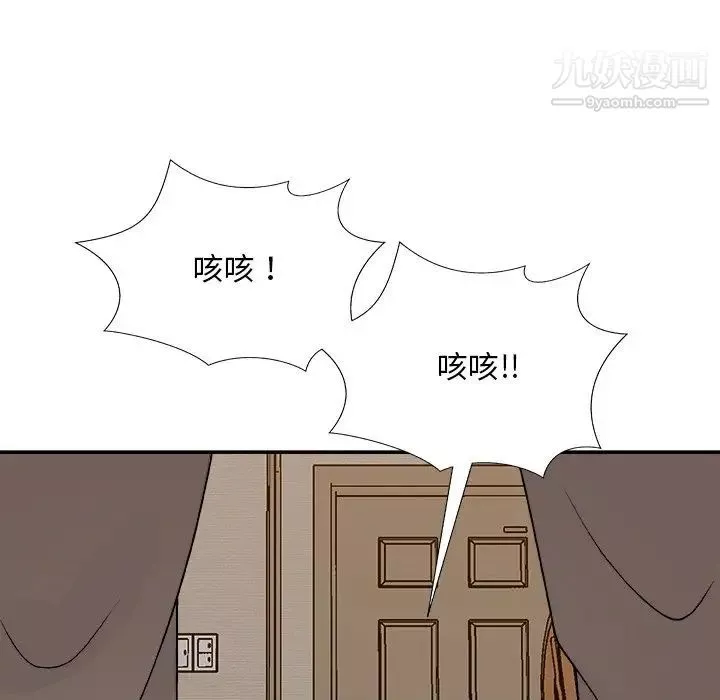 主播小姐-第82话 - 图片 12