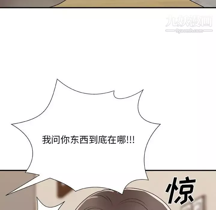 主播小姐-第82话 - 图片 28