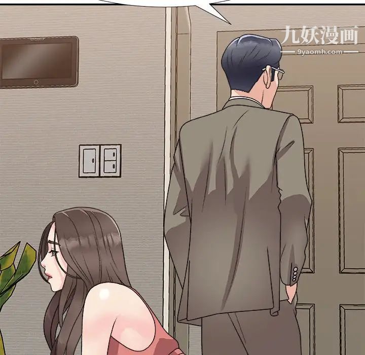 主播小姐第82話