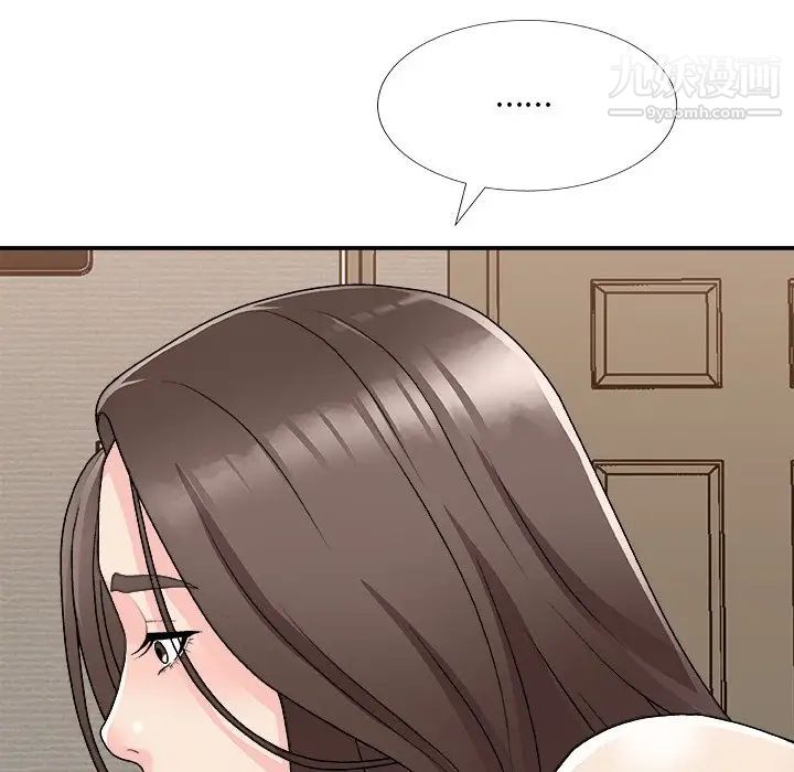 主播小姐第82话