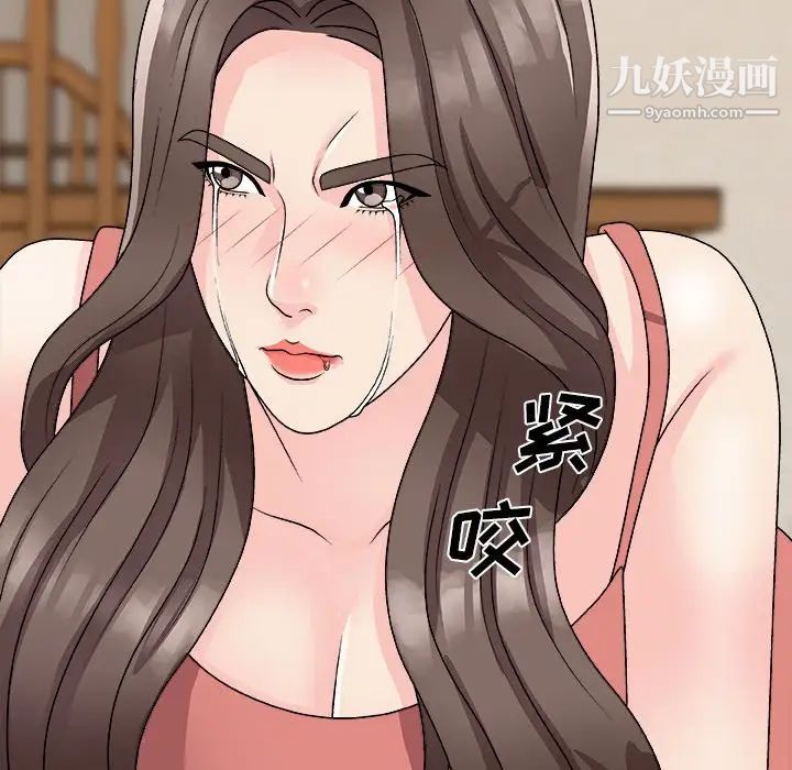 主播小姐第82话