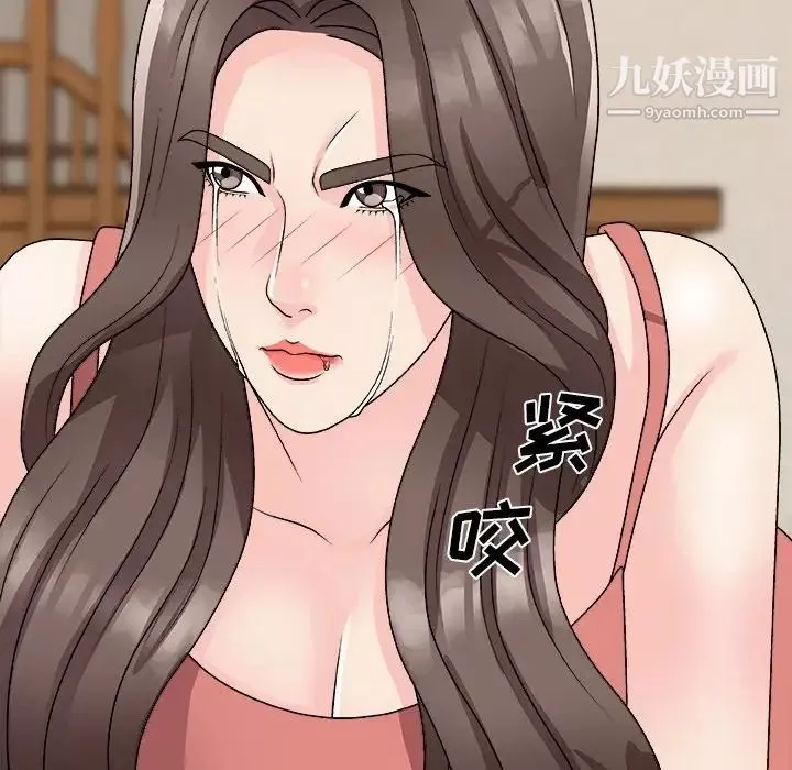 主播小姐第82話