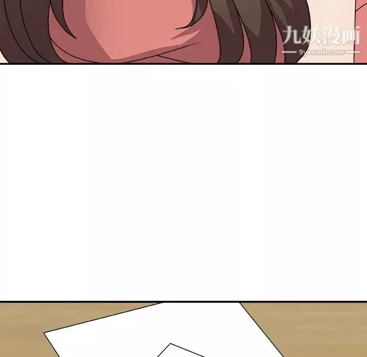 主播小姐第82話