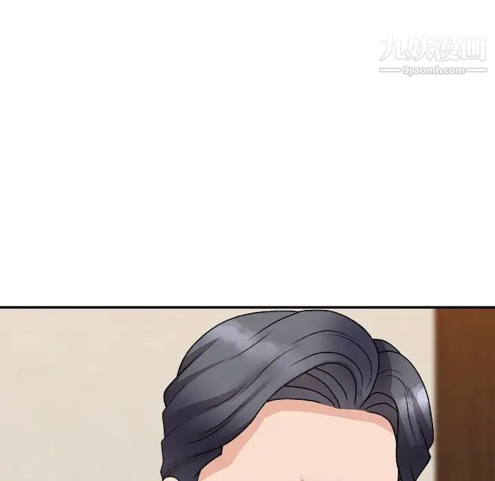 主播小姐第82话