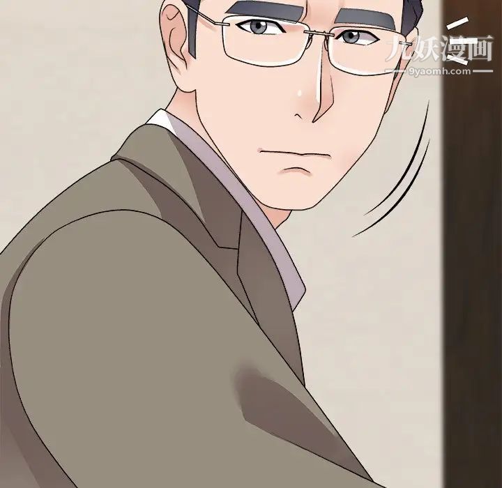 主播小姐第82话