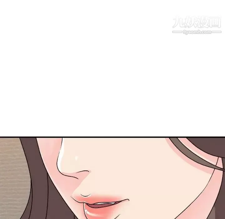 主播小姐第82話